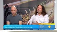 Валери Славчев от "Хоризонт": Вдъхновението никога не ни е напускало