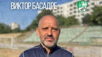 Берое представи новия си старши треньор Виктор Басадре
