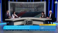 След атаките: Каква е реакцията на институциите за сигурността? 