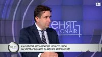 ДБ за хазарта и бързите кредити: Бич за обществото