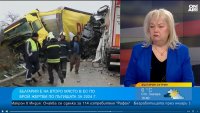 България е втора в ЕС по жертви на пътя: С 30% трябва да спадне броят им до 2035 г.