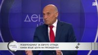 Людмил Рангелов: Не е ясно каква е била целта на президента с идеята за референдума