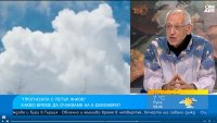 Петър Янков: В навечерието на Коледа се очакват превалявания от сняг 