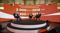 Кока-Кола отбеляза 60 години в България с акцент върху значимия си принос към местната икономика