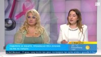 "Превенция на рака" ще срещне медицината, красотата и човешката съпричастност