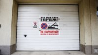 До 85 хил. евро за гараж в София - достатъчни за вила на морето в Гърция 