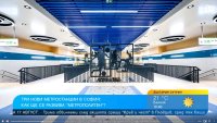 Предстои обновяване на градския транспорт в София, идва ли поскъпване?