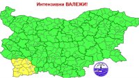 Времето днес: Жега до 36&deg;, жълт код за валежи в Благоевградско
