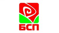 БСП подкрепи еврото: Няма да допуснем ново ограбване на българите