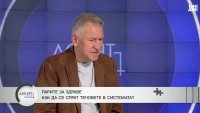 Над 10 млрд. лева за здраве, но пациентите продължават да доплащат