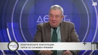 Евродепутат: Христо Иванов осакати Конституцията