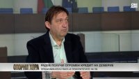 Кабинетът „Радев“ още не е ясен - кога ще станат известни министрите