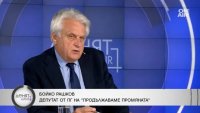 Рашков: Обяснението на Пеевски за "лични средста" е несериозно