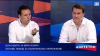 Защо докладите за еврозоната генерираха нова порция политическо напрежение?