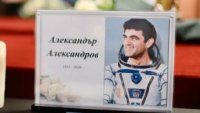 Отвориха завета на Александър Александров към неговите съграждани в Омуртаг