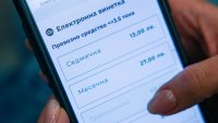 Еднодневната винетка ще бъде въведена от 3 февруари 2026 г.