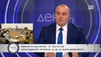 Адв. Абровски: Шашми са възможни и при 100% машинен вот