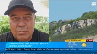Малки са шансовете пантерата да бъде открита