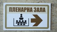 Жените кандидат-депутати на 19 април са с 62 повече от октомври 2024 г.