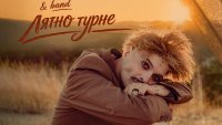 Иво Димчев ще представи България на WOMEX 2026