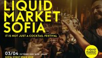 Коктейлната революция идва в София с LIQUID MARKET 