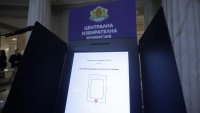 ЦИК: Всички секции в страната са отворени