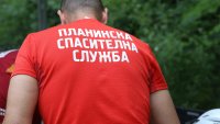 Издирваният в Стара планина румънски турист е жив и здрав