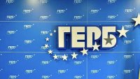 ГЕРБ: Политическата отговорност за националната сигурност се носи от Народното събрание