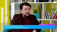 Доц. Николай Димитров: Българинът е песимист по природа
