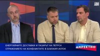 Ще удари ли 3 лв. за литър горивото по бензиностанциите