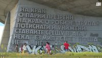 Започва реконструкция на паметника "Бузлуджа" за над 3,5 млн. евро