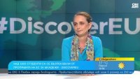 DiscoverEU дава възможност на младежите да пътуват безплатно