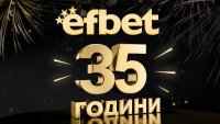 19 ноември – големият юбилей  на efbet!