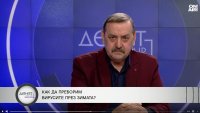 Проф. Кантарджиев: Много е мръсно в София - влизайки вкъщи, сменяйте обувките