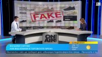 Експерт: Проверявайте сайтовете преди покупка, има много двойници