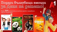 Видеотеката на A1 Xplore TV радва малки и големи с детски празнични заглавия