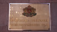КС допусна делото на МС срещу мерките за цените на горивата
