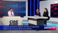 Защо младите лекари често нямат достъп до специализацията, за която си плащат?