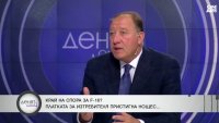 Ангел Найденов: Абсолютно неоснователни са подозренията към българските военнослужещи