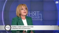 Манолова: Заради надценките цените са безобразно високи, потребителите са смачкани