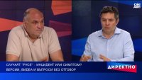 Съдът и обществото търсят отговори за побоя над Кожухаров