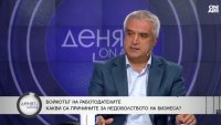 Работодатели готови да излязат на протест срещу Бюджет 2026