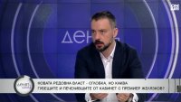 Кристиян Шкварек: "Няма логика във вота на недоверие"