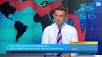 PR експерт: Новото правителство намали общественото напрежение