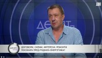 България все още е фактор на енергийна стабилност