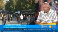 Демотивирани или мързеливи: 124 000 млади българи нито учат, нито работят