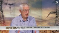 Румен Овчаров: България може да бъде ключов играч на газовите пазари