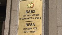Спряха 18 тона опасни фъстъци от Египет