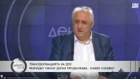 Дикме: Доган управляваше ДПС, имаше пари, но не се решаваха проблемите