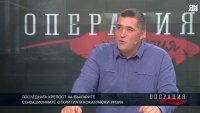 Последната крепост на българите: Сензационните открития в Кокалянски Урвич